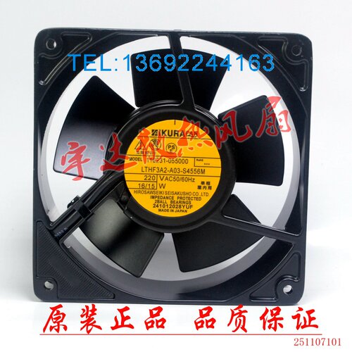 IKURA FAN 116231-055000 LTHF3A2-A03-S4556M 220V 16/15W 风扇