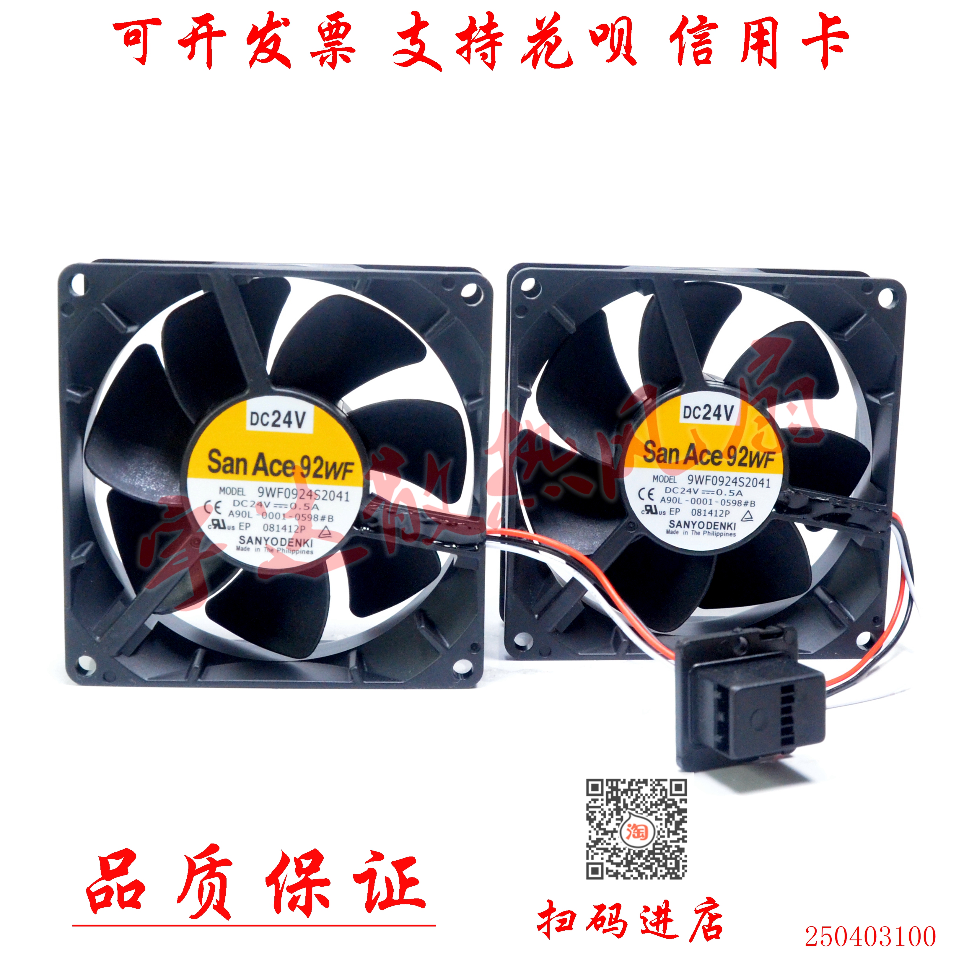 A90L-0001-0577 0578 0598 #A B 9WF0924H203 H205 S2031 S2041