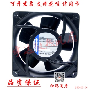 465 4650N 4656Z 4600N 散热风扇230V 德国进口4650N 4606N 4656N