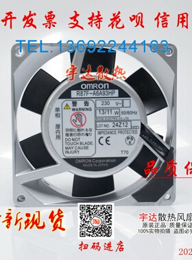 OMRON R87F-A6A93HP 230V 13/11W 92*25MM铝框轴流风扇