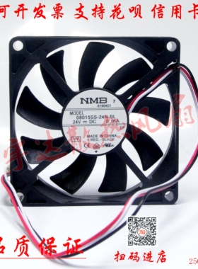 3106KL-05W-B59/08015SS-24N-AL/BL 8015全新三线报警24V散热风扇