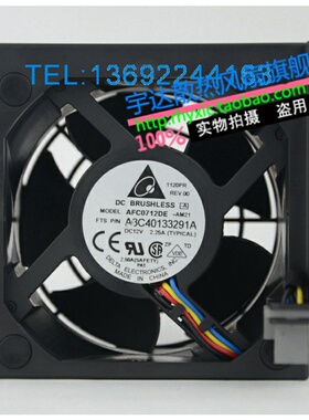 原装台达 AFC0712DE 12V 2.25A 7038 FTS P/N A3C40133291A