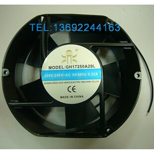 鼎牌散热风扇 轴流风机GH17250HA2BL（GH17250A2BL）双滚珠轴承