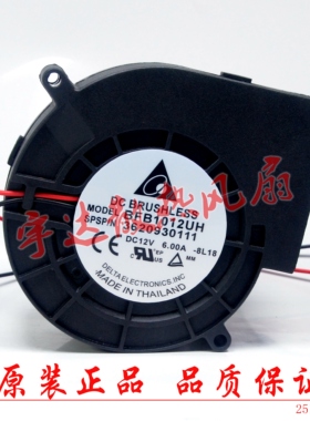 台达 BFB1012UH 9733 12V 6A 涡轮鼓风机 暖风 烧烤炉 抽风机风扇