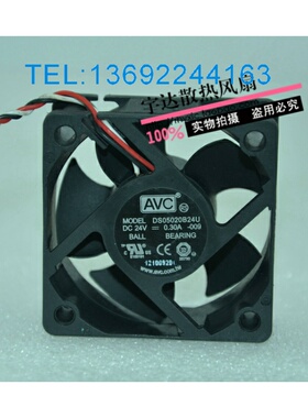原装 AVC DS05020B24U 24V 0.30A 5020 5CM 三线 变频器散热风扇