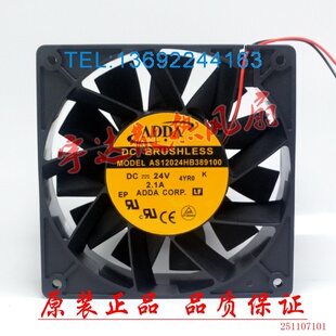 全新台湾协禧ADDA AS12024HB389100 12038 24V 2.10A 散热风机