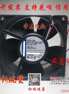 原装德国12038 24v 4.3W 4294风机4214/12H/NH/H/R 变频器风扇