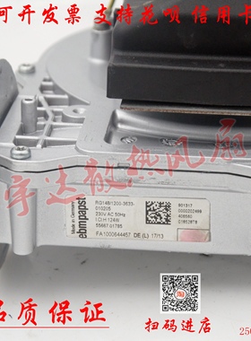 RG148/1200-3633-010204 010205 010206 230V148W原装进口风扇