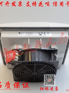 原装Rittal 散热风扇 SK3239.100机柜230V排风扇SK3239100过滤扇
