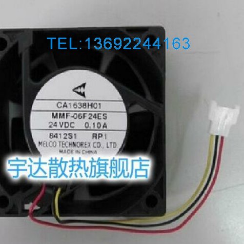 三菱 MMF-06F24ES-RP1/06H24SS/06D24ES/06D24DS 24v 变频器风扇