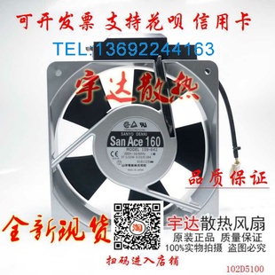 AC200V 原装 642 109 16050日本进口带传感器风扇 日本三洋SANYO