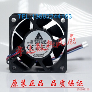 QFR0624SH 原装台达风扇24V 0.15A 三菱变频器原装风扇带插头 6CM