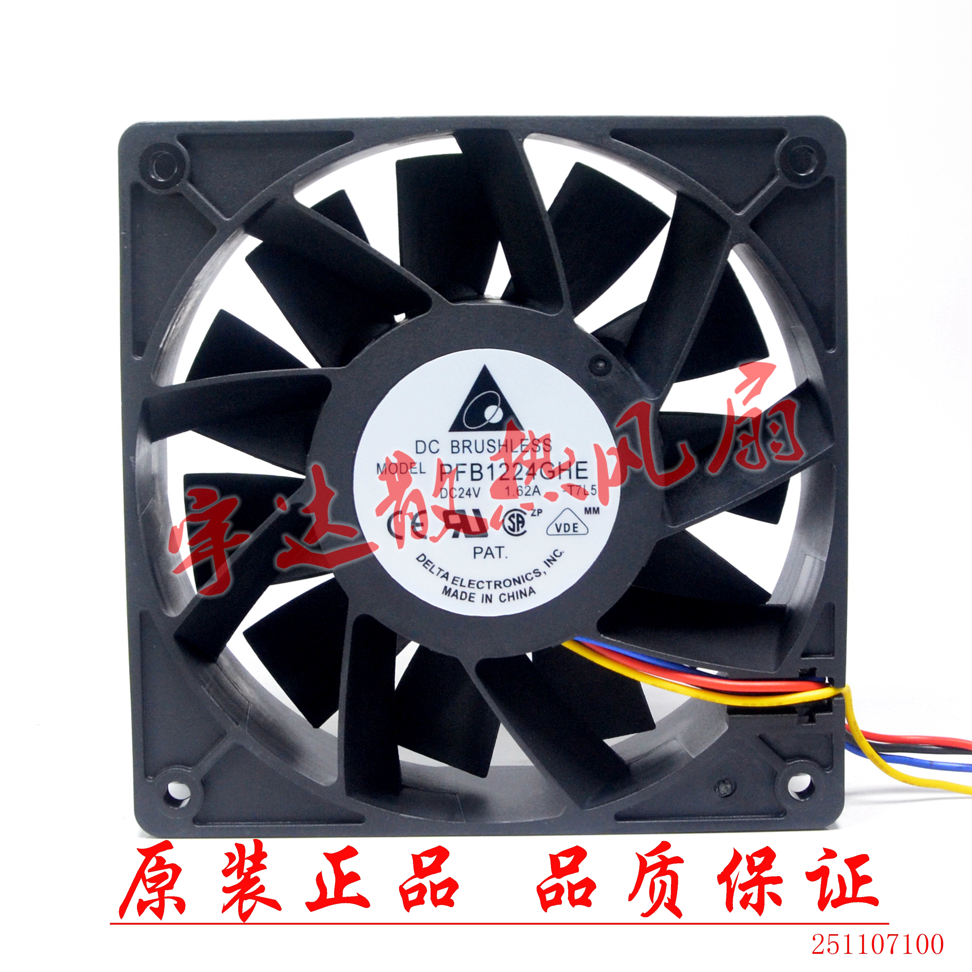 台达PFB1224GHE 3AUA0000077627 24V 1.62A ACS880变频器专用风扇