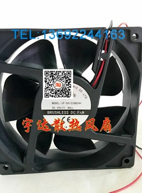 全新原装 12CM UF-DA1238B24H DC24V 电焊机 变频器散热风扇