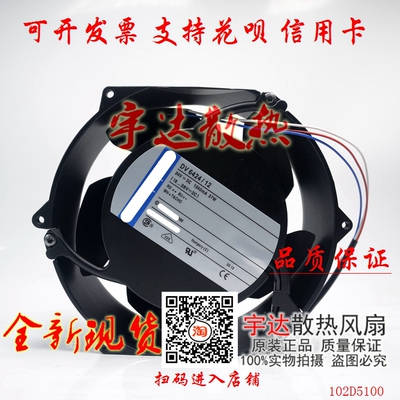 DV6424/12德国散热风扇