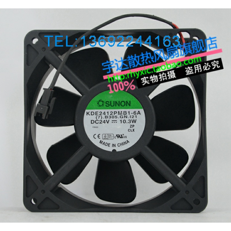 全新SUNON KDE2412PMB1-6A 12CM12038 24V 10.3W变频器风扇