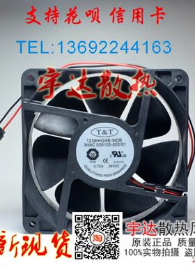 1238HH24B-WDB3HAC029105-002