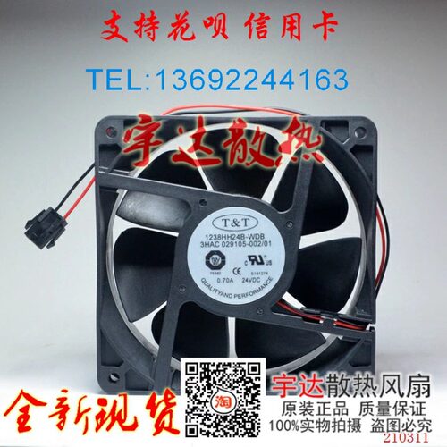 1238HH24B-WDB3HAC029105-002