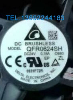 全新台达 QFR0624GH/EH/SH/UH QFR0824GHE 24V 变频器风扇
