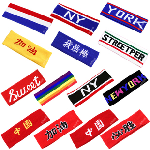 潮男女百搭男士头带头饰韩版发饰运动字母发带头套头巾宽边发箍女