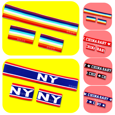 儿童潮流百搭发带男运动会幼儿园表演篮球束发带发饰女小学生体操