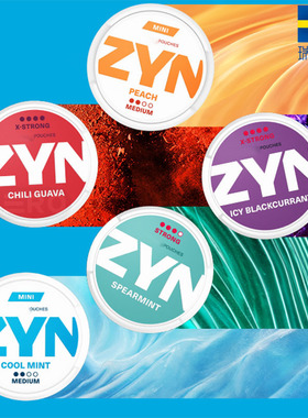 正品欧美版zyn口含唇袋薄荷味平替瑞典snus上班提神解戒瘾神器