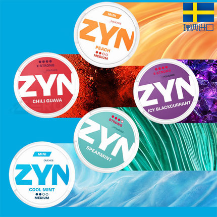 正品欧美版zyn口含唇袋薄荷味平替瑞典snus上班提神解戒瘾神器