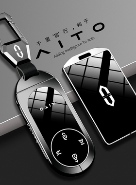 问界m9钥匙套2024款m7ultra华为问界新m5专用pro壳aito车m8卡片扣