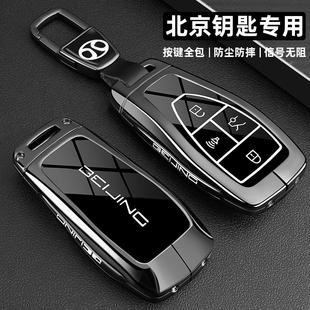 24款 BJ60雷霆80壳北汽EU5车用品x7扣 北京BJ30钥匙套新BJ40增程版