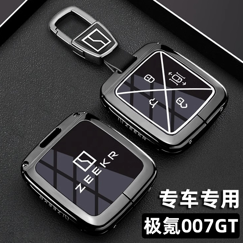 2025款极氪007gt钥匙套25新007GT四后驱智驾版金属汽车包扣改装壳
