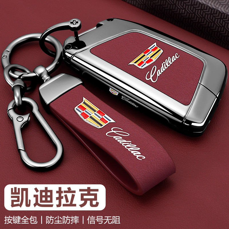 凯迪拉克xt5钥匙套2025款ct5男专用xt4真皮xts汽车ct6壳金属扣包