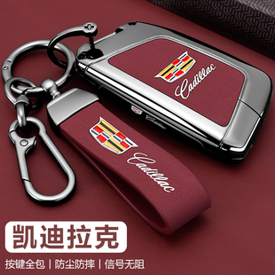 凯迪拉克xt5钥匙套2025款ct5男专用xt4真皮xts汽车ct6壳金属扣包