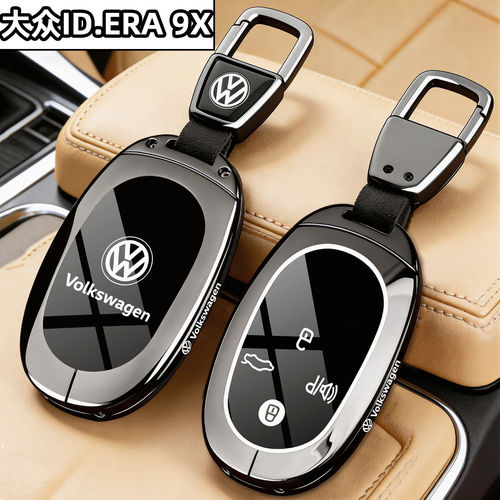 26款大众ID.9X钥匙套新款id.ERA 9X专用汽车用品遥控保护高级壳扣