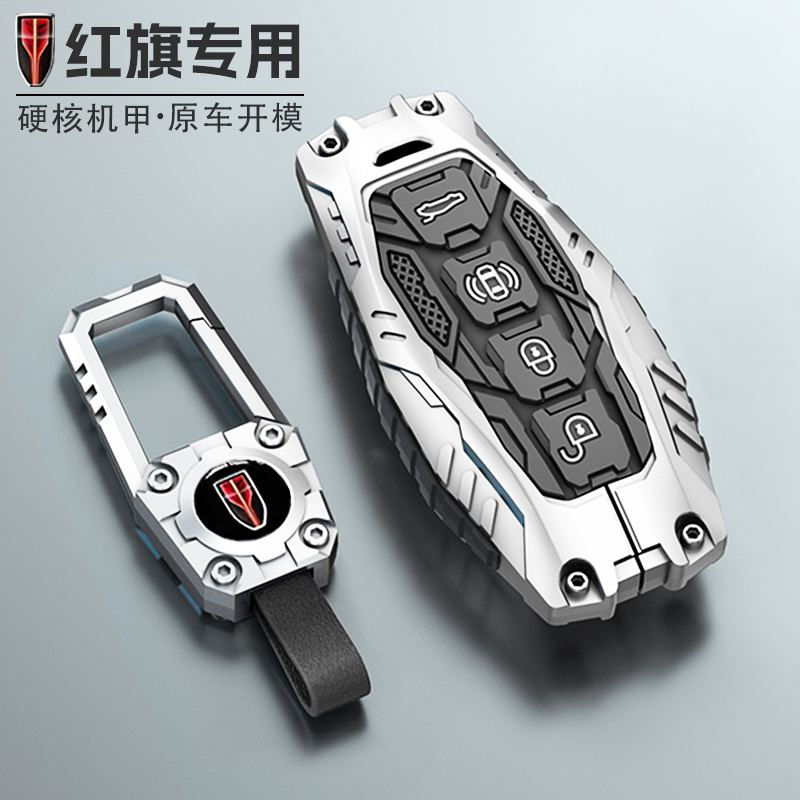 2026新款红旗h5钥匙套23款HS5/HS3/H6/EH7专用H9/HQ9/HS7汽车壳扣