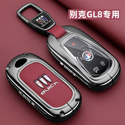 2023款别克GL8钥匙套20-25新gl8陆尊专用陆上公务舱汽车金属扣壳