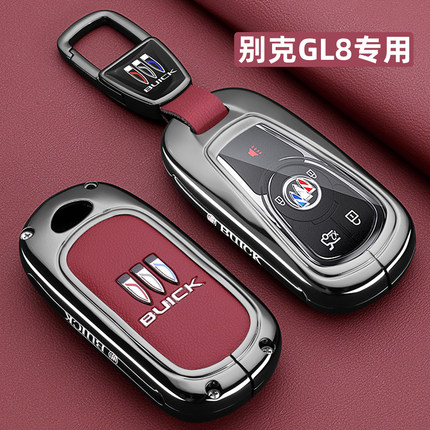 2023款别克GL8钥匙套20-25新gl8陆尊专用陆上公务舱汽车金属扣壳