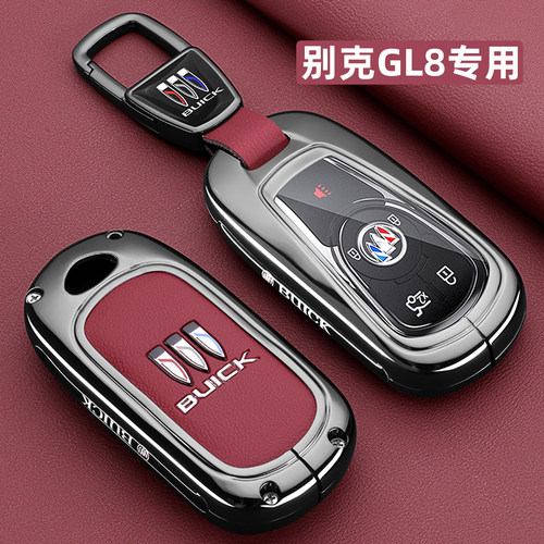 2023款别克GL8钥匙套20-25新gl8陆尊专用陆上公务舱汽车金属扣壳