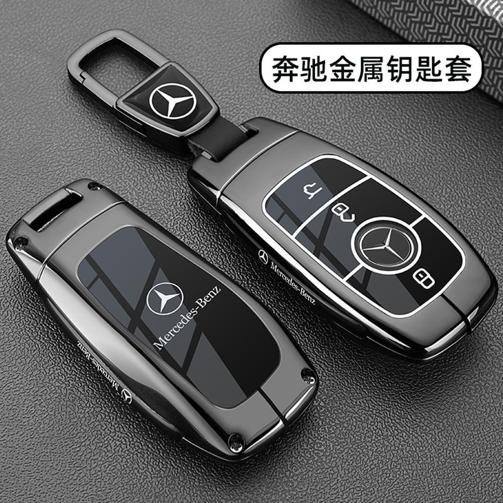 奔驰S级G500CLS300钥匙套S320S350S450L时尚钥匙包壳扣2020款男女