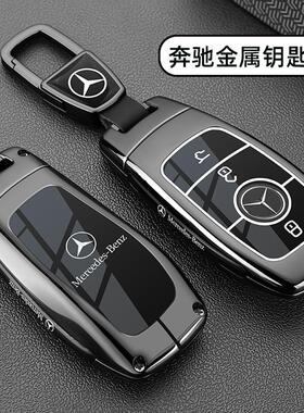 奔驰S级G500CLS300钥匙套S320S350S450L时尚钥匙包壳扣2020款男女