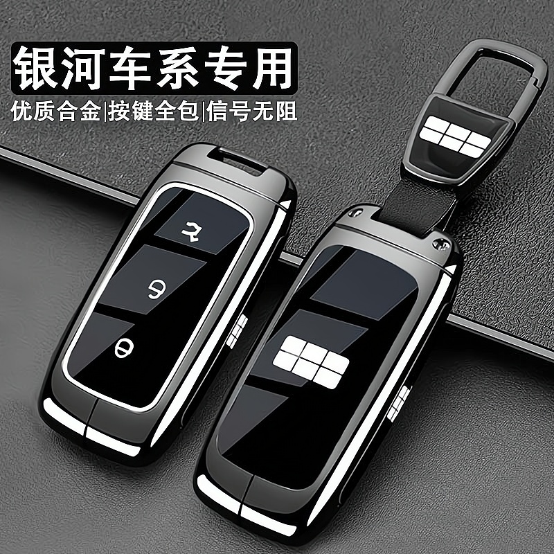 25款吉利银河星舰7EMi钥匙套a7新e5专用l7壳l6星耀8探索e8车m9扣