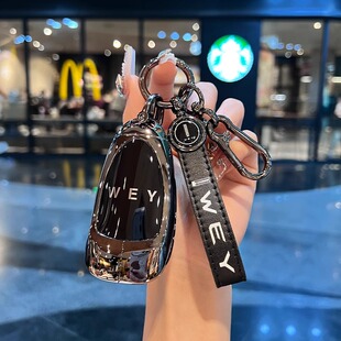 2025款魏牌蓝山钥匙套23款委派高山专用壳摩卡EV扣拿铁DHT-PHEV包