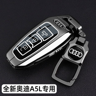 2026款 Plus钥匙套a5l干昆智驾专用汽车包壳扣男2.0T 奥迪A5L运动版