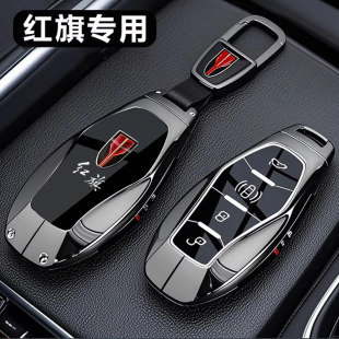 2025款红旗hs5钥匙套24款h5专用h6车hs3高级感h9金属eqm5扣壳