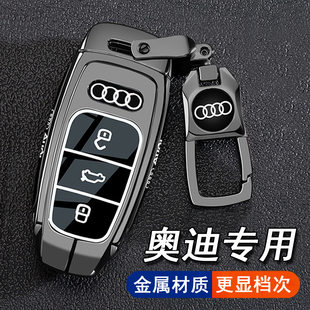扣包高档 Q5L新款 Q3L A3L A4L A6l 奥迪钥匙套2025款