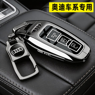 A4L A5L Q6车高档包扣壳 26新款 A7L 奥迪Q5L钥匙套专用A6L