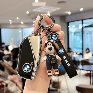 适用于宝马5系钥匙套25新款x5x3五系530高端7系735li汽车i5i7壳扣
