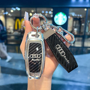 A3L A8L Etron包碳纤纹 适用新款 Q7扣Q8壳Q4 奥迪钥匙套A6L