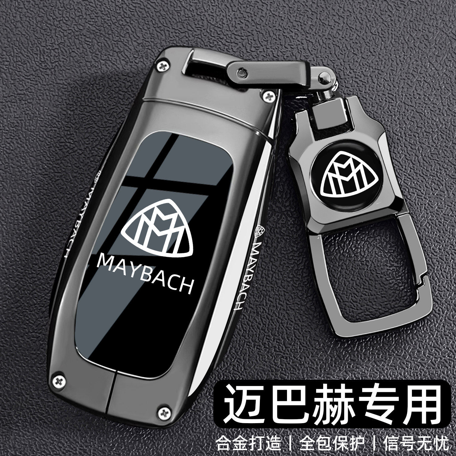 2025新款奔驰迈巴赫GLS480钥匙套GLS600车GLS450壳S级580扣S500男