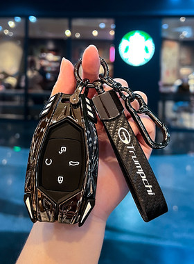 传祺gs8钥匙套2025新款影豹改装影酷汽车gs4max专用gs3影速壳扣包