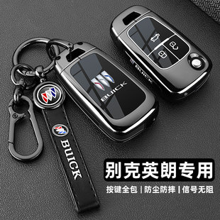 gt汽车专用金属包扣壳男士 2019 英朗xt 21款 别克英朗钥匙套13